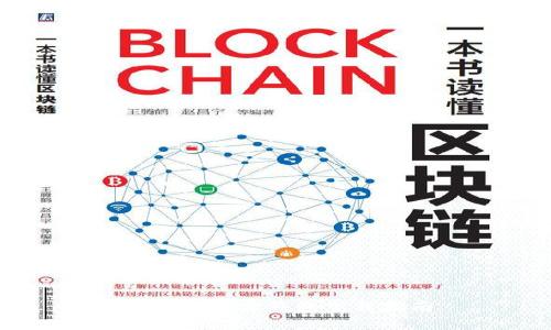 以太坊官方钱包下载指南